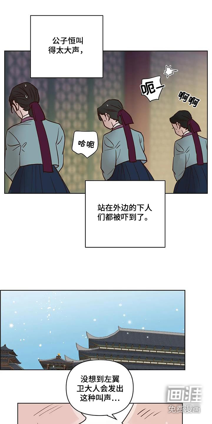 第99话4