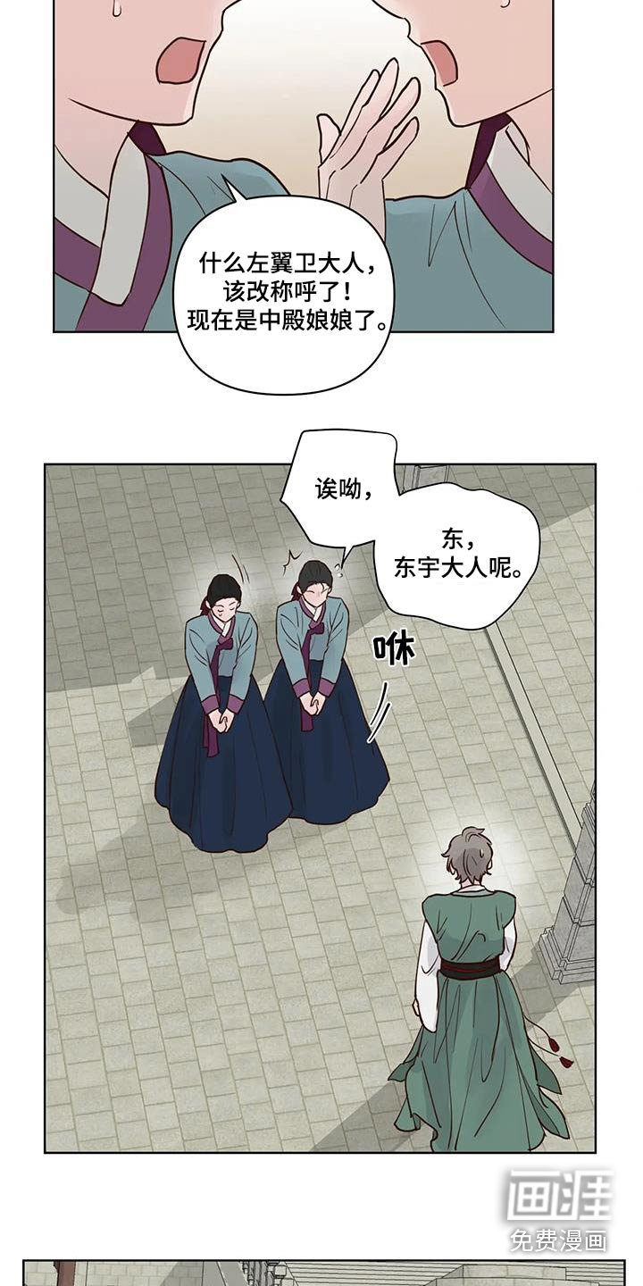 第99话5