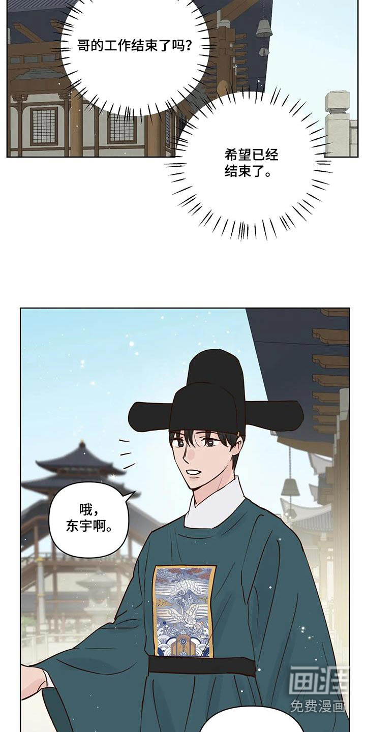 第99话7