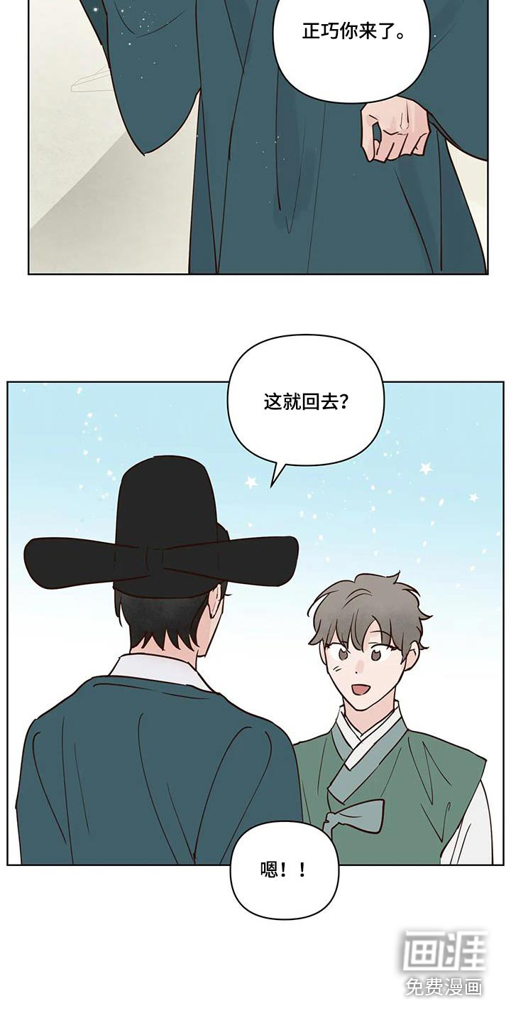 第99话8