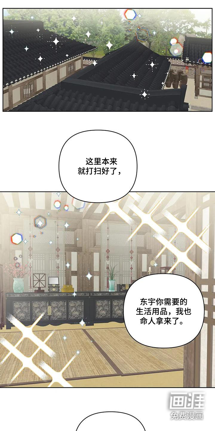第99话9