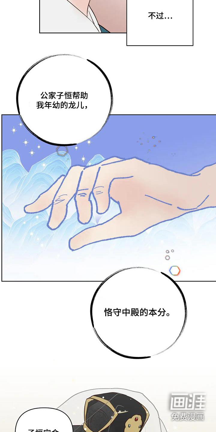 第98话10