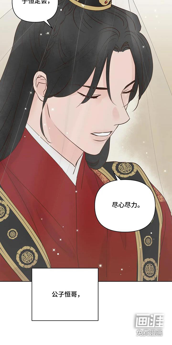 第98话11