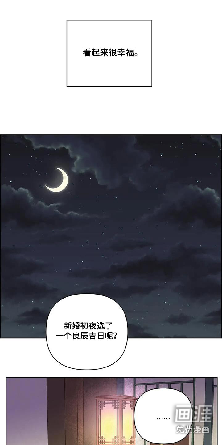 第98话12