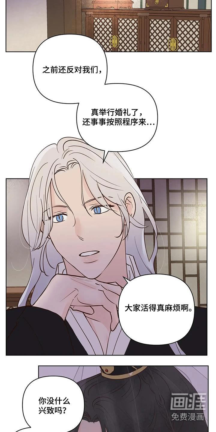 第98话13