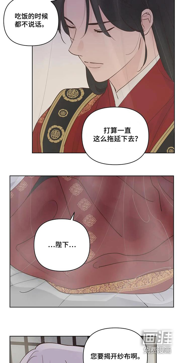 第98话14