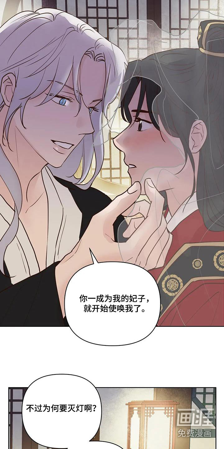 第98话17
