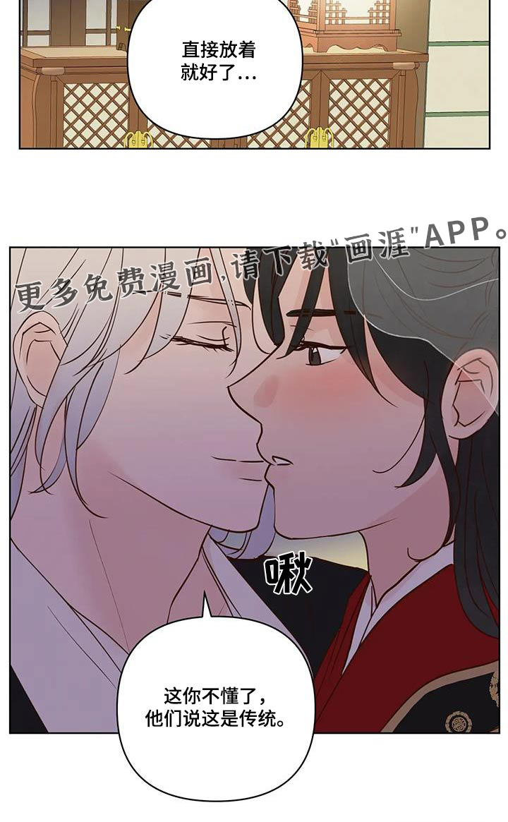 第98话18