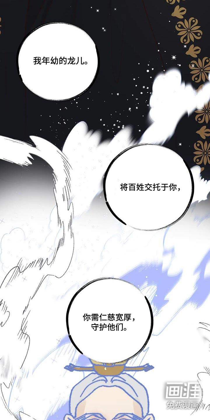 第98话3