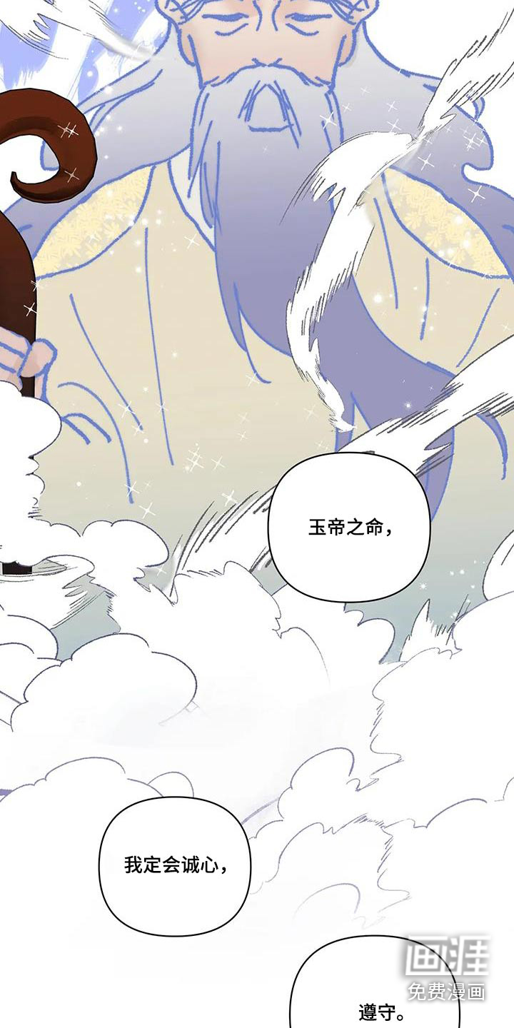 第98话4