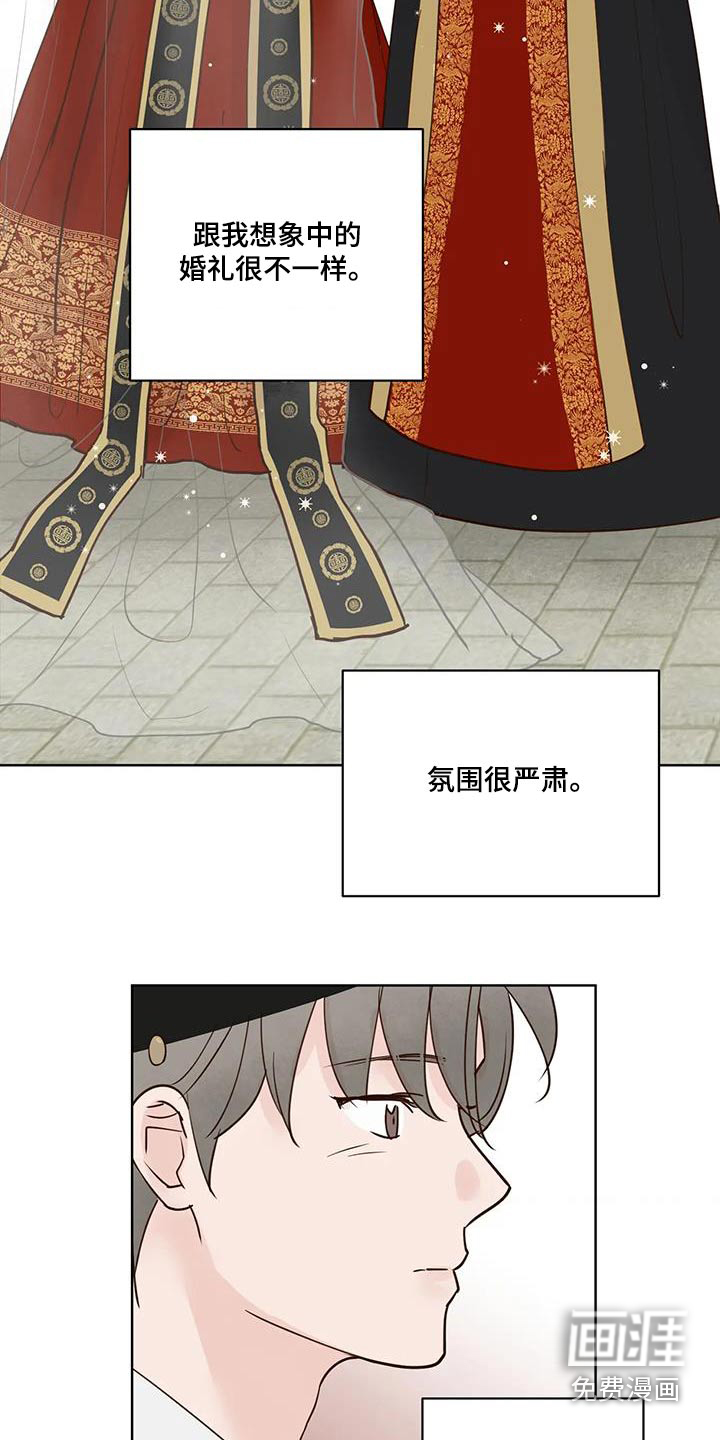 第98话9