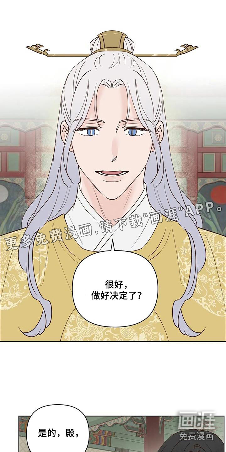 第97话0