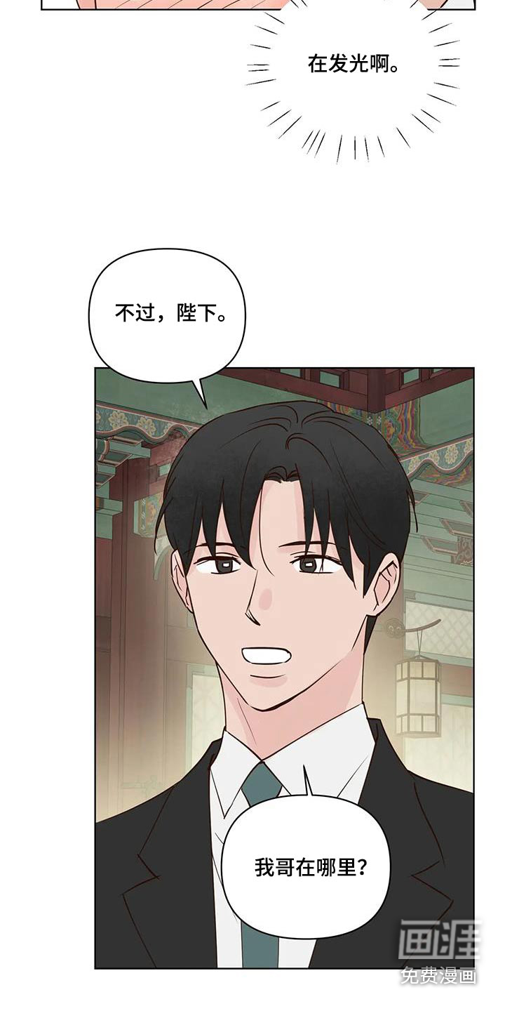第97话10