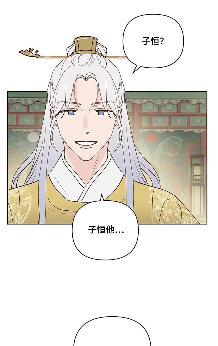 第97话11