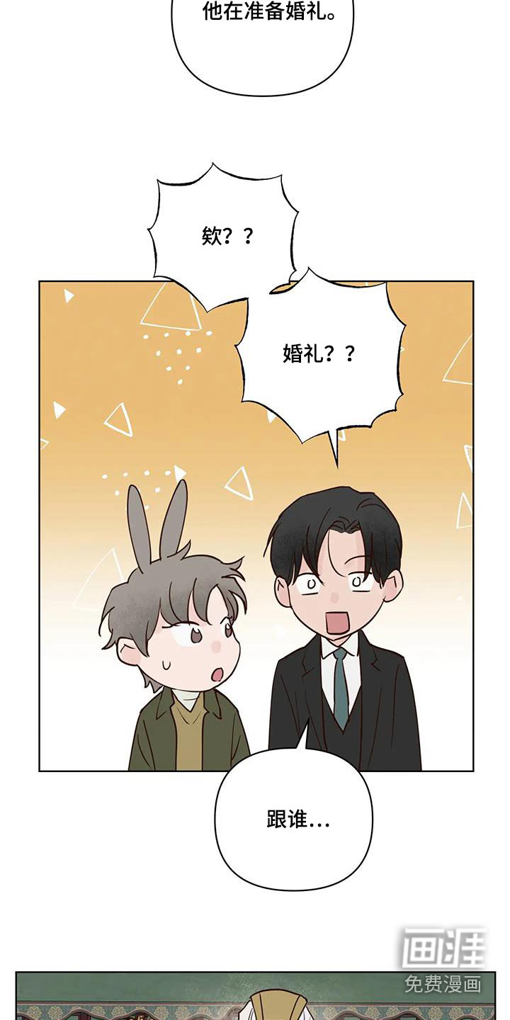 第97话12