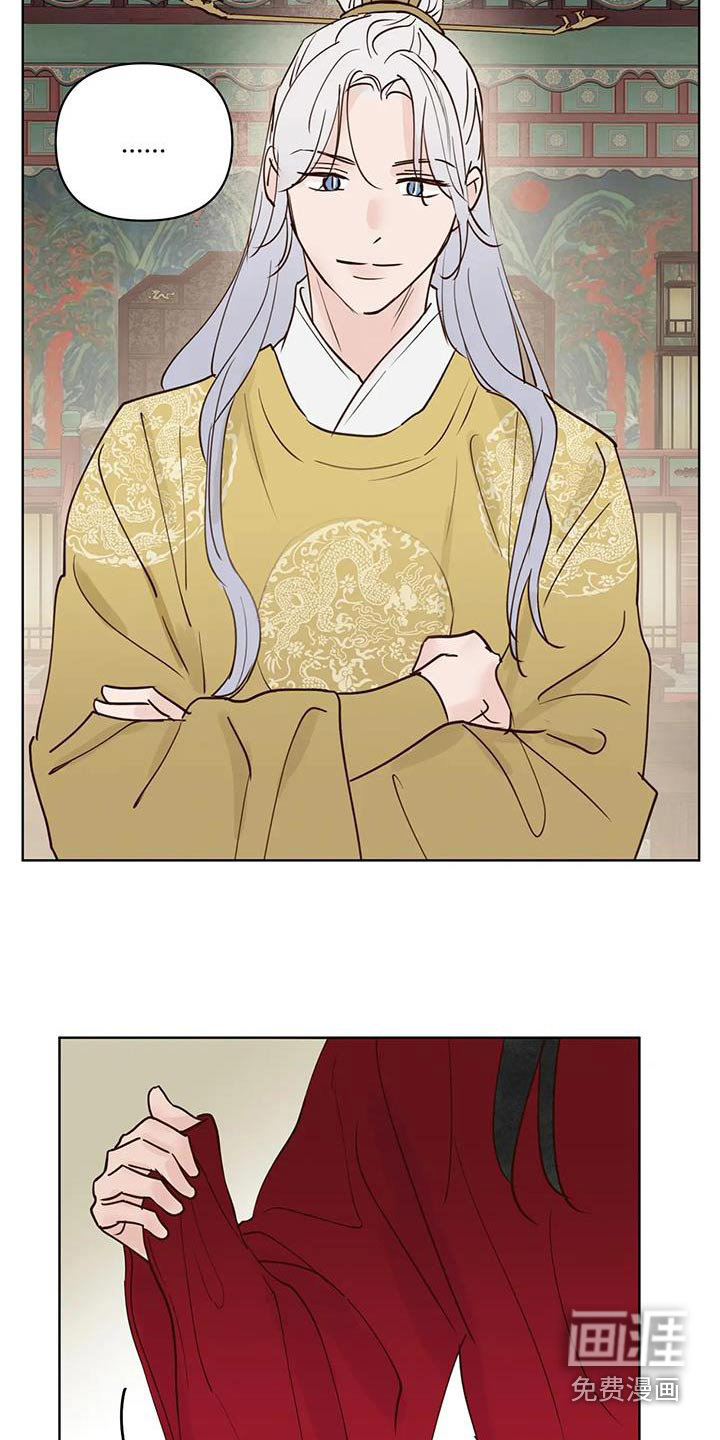 第97话13