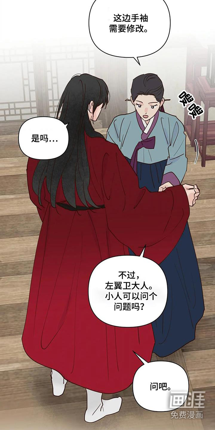 第97话15