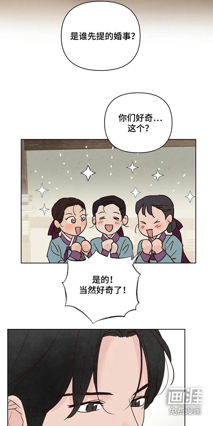 第97话16