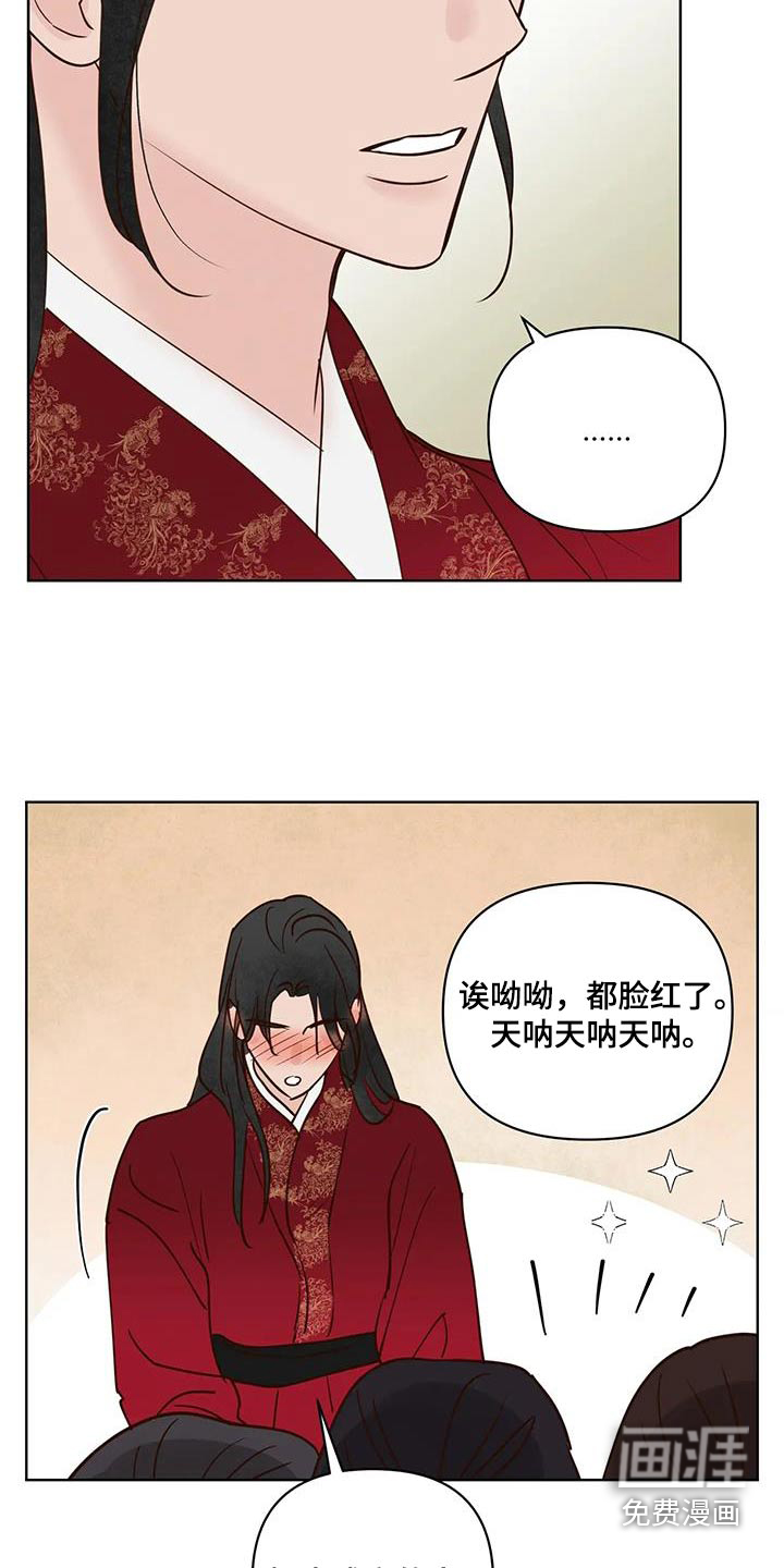 第97话17
