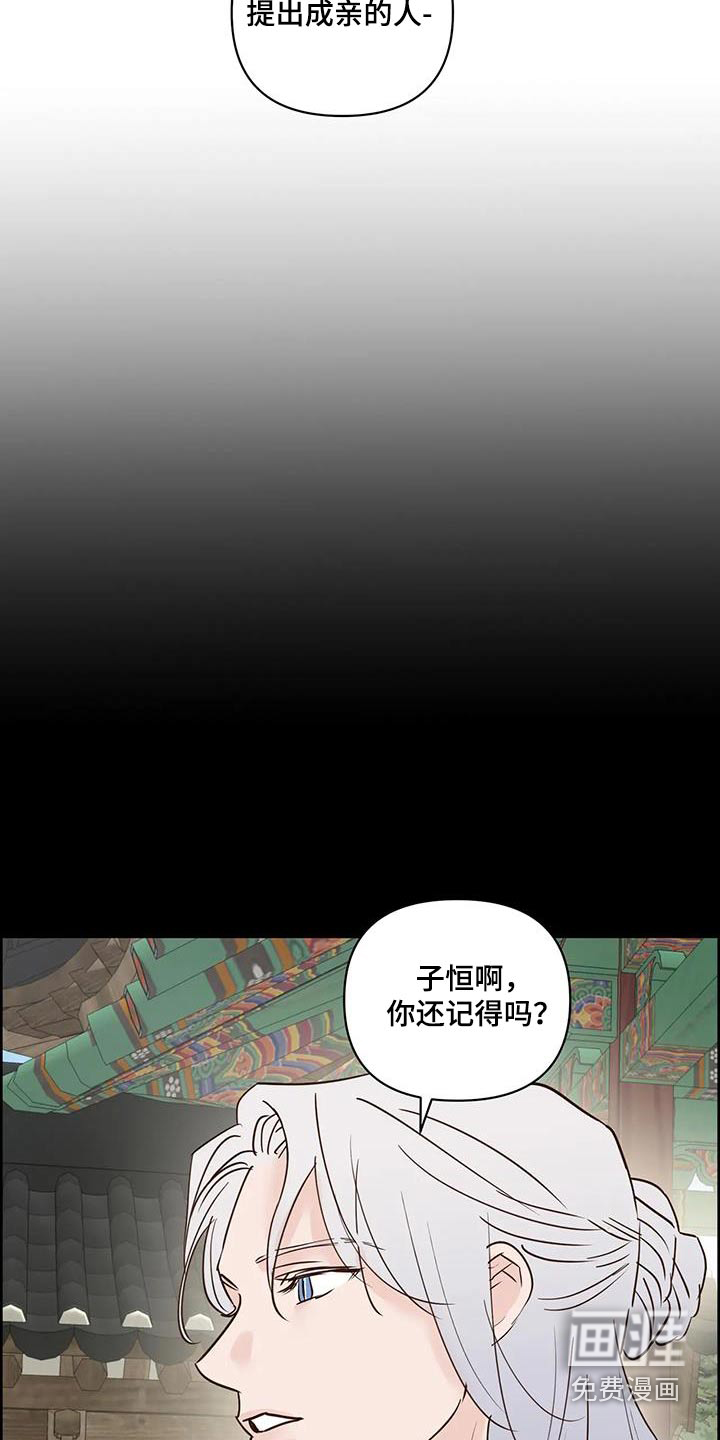 第97话18