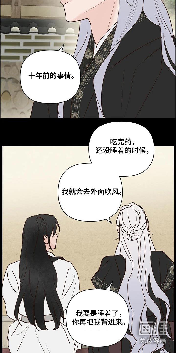 第97话19