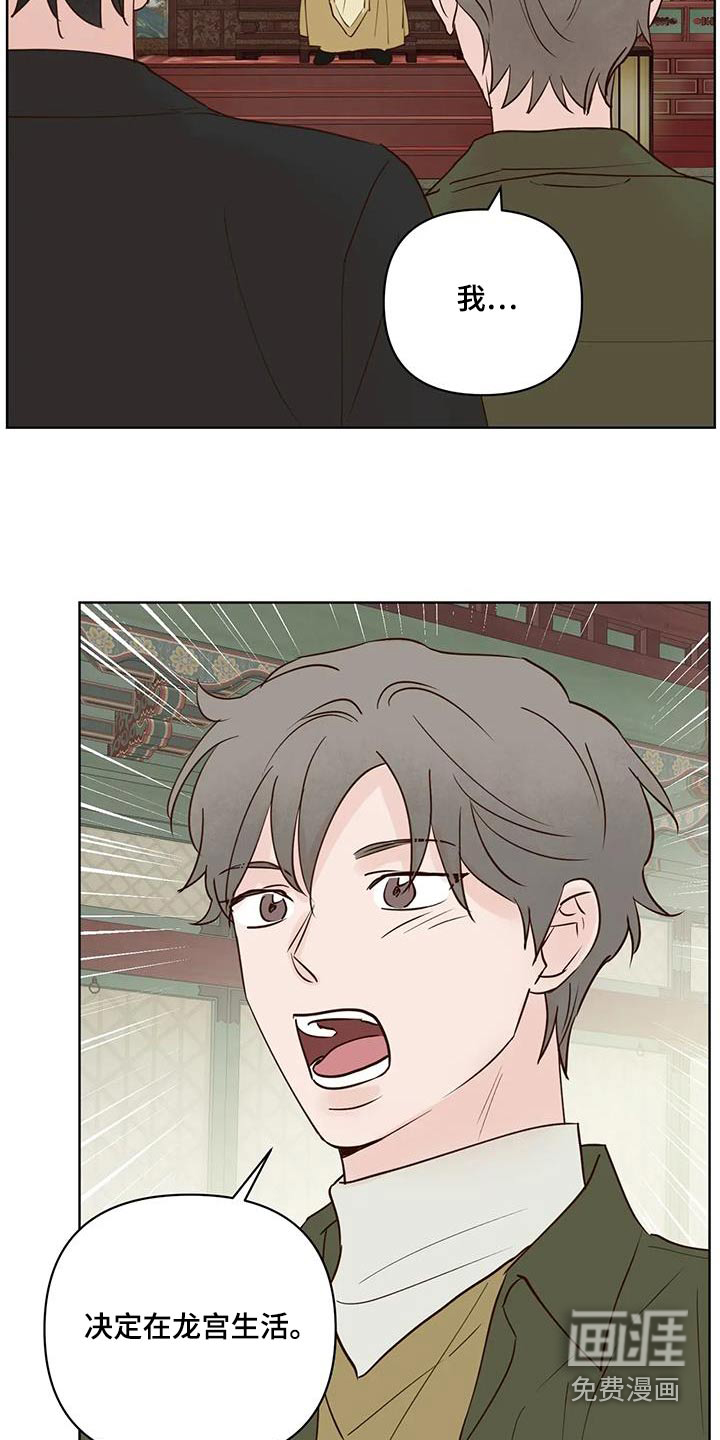 第97话2