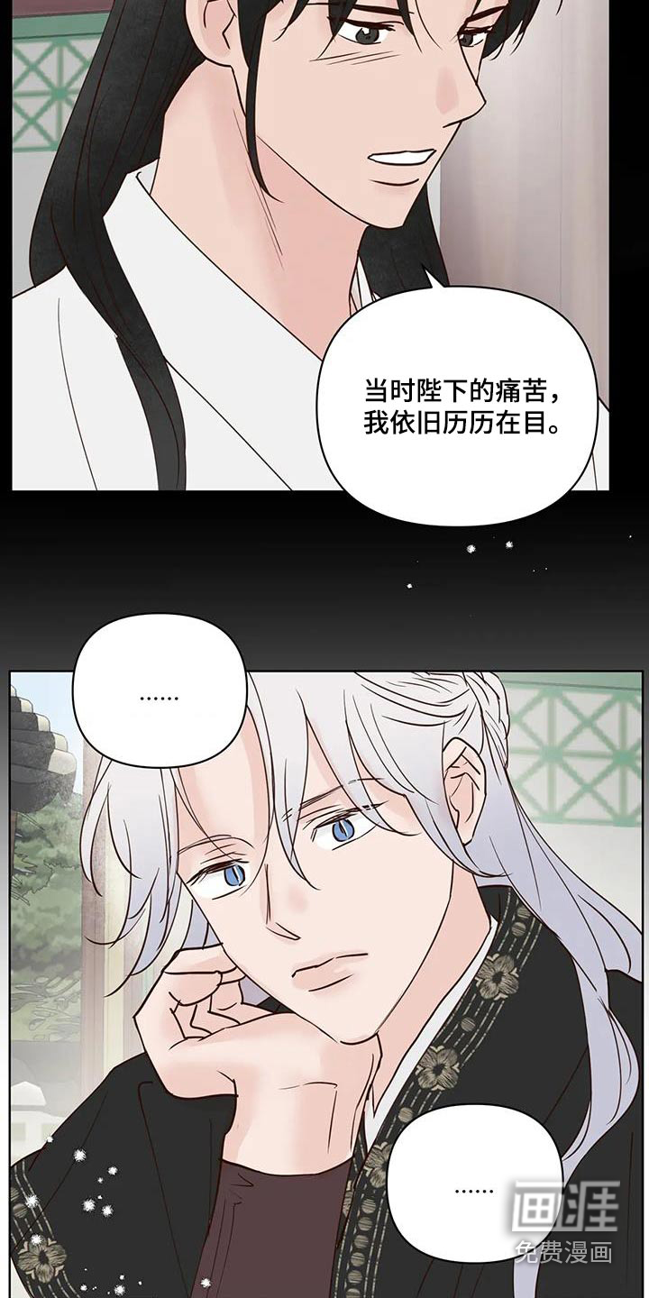 第97话21