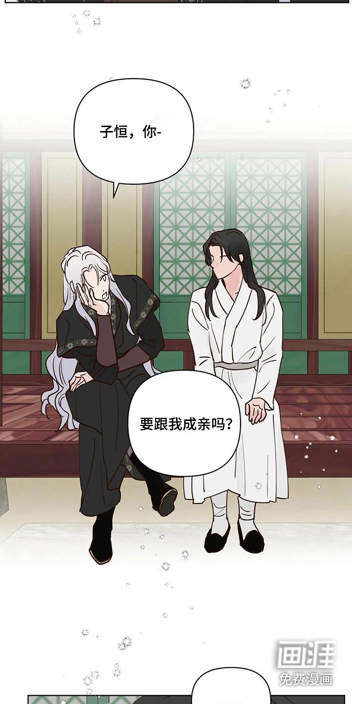 第97话22