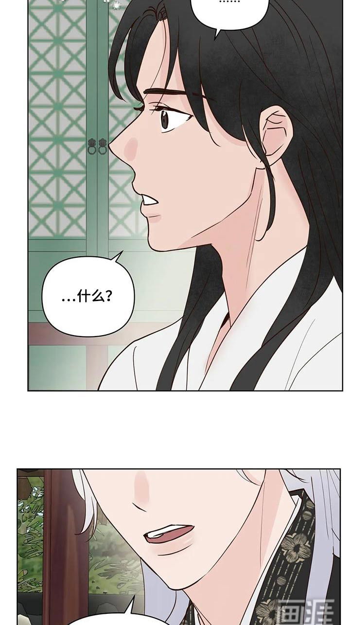第97话23
