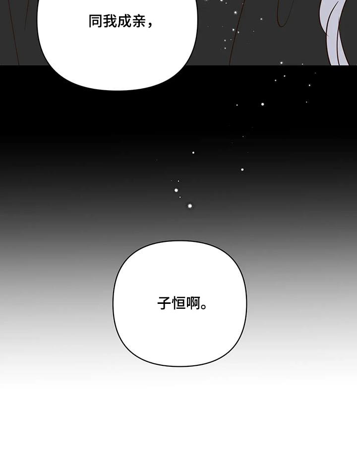 第97话25