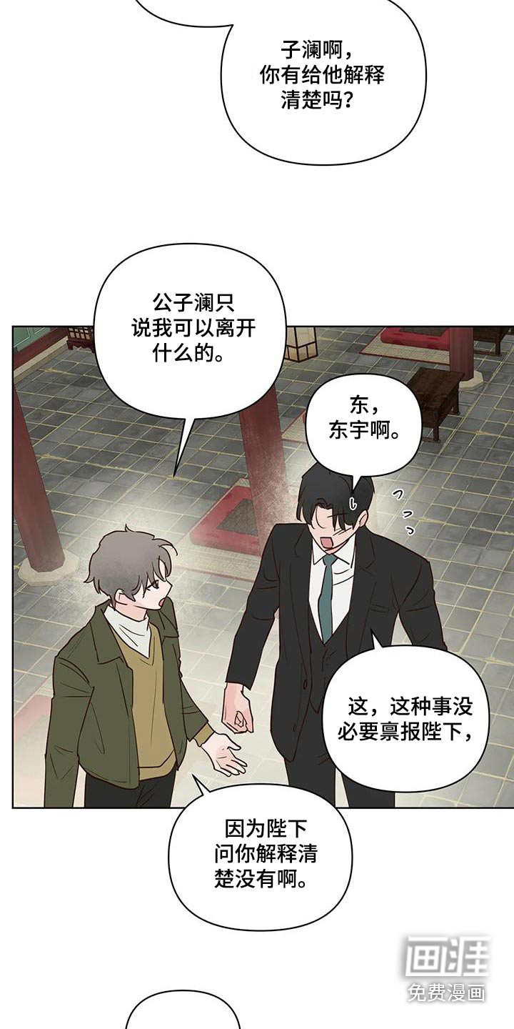 第97话4