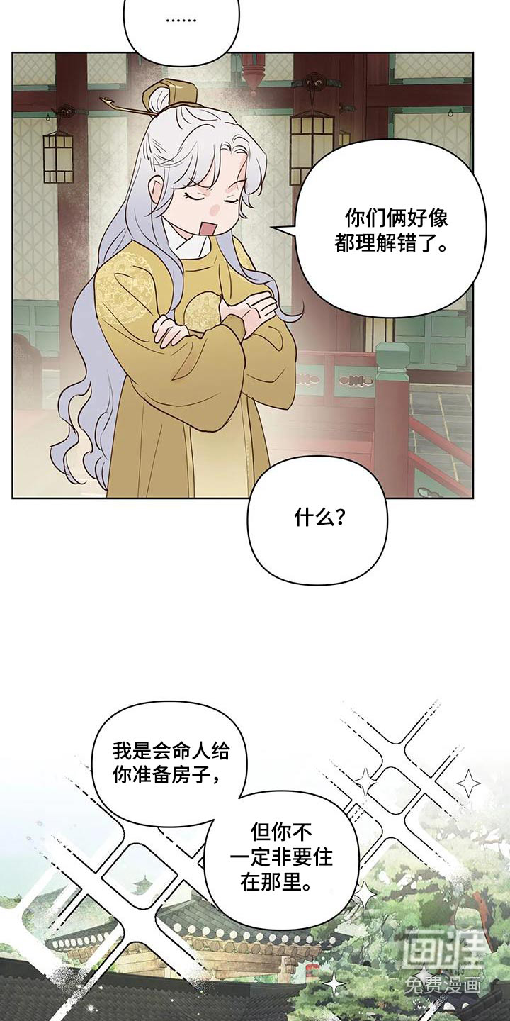 第97话5