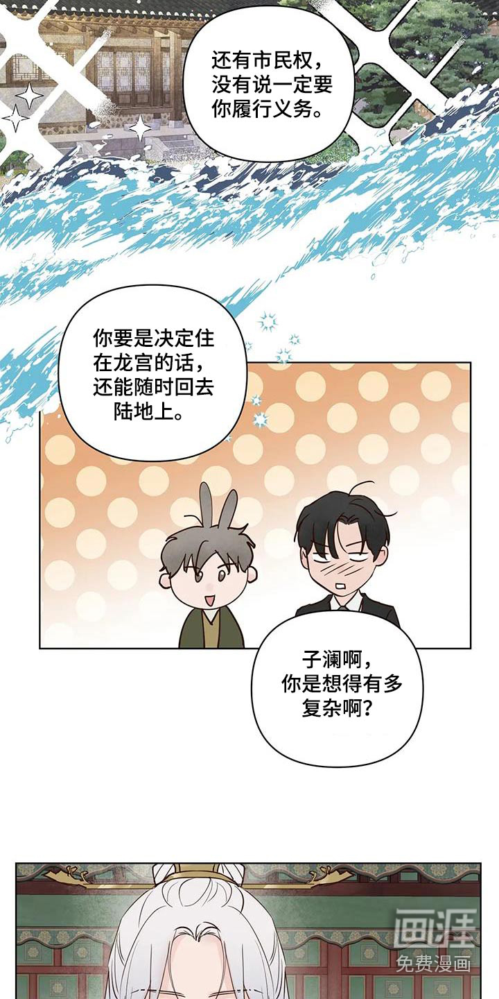 第97话6