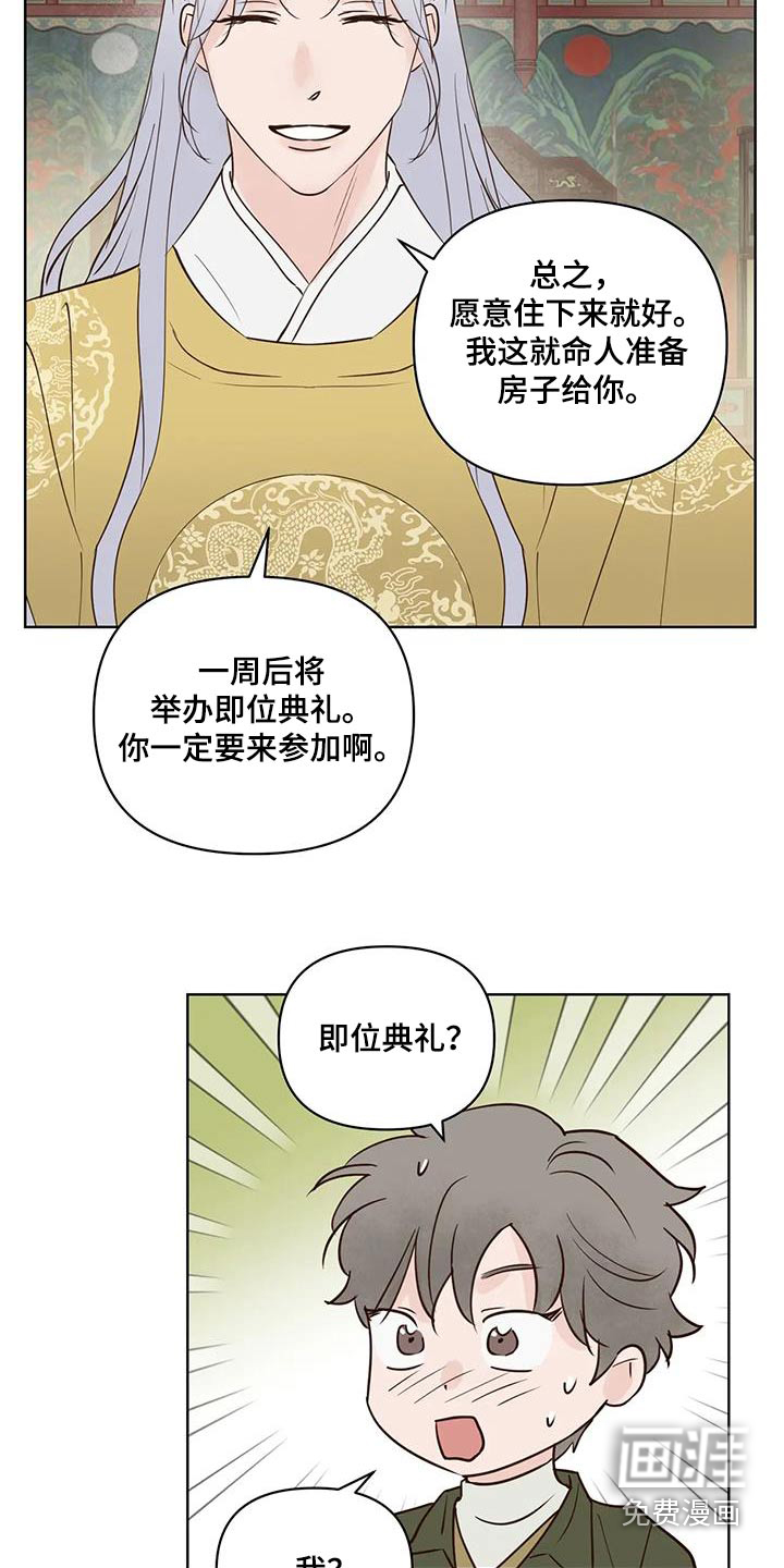 第97话7