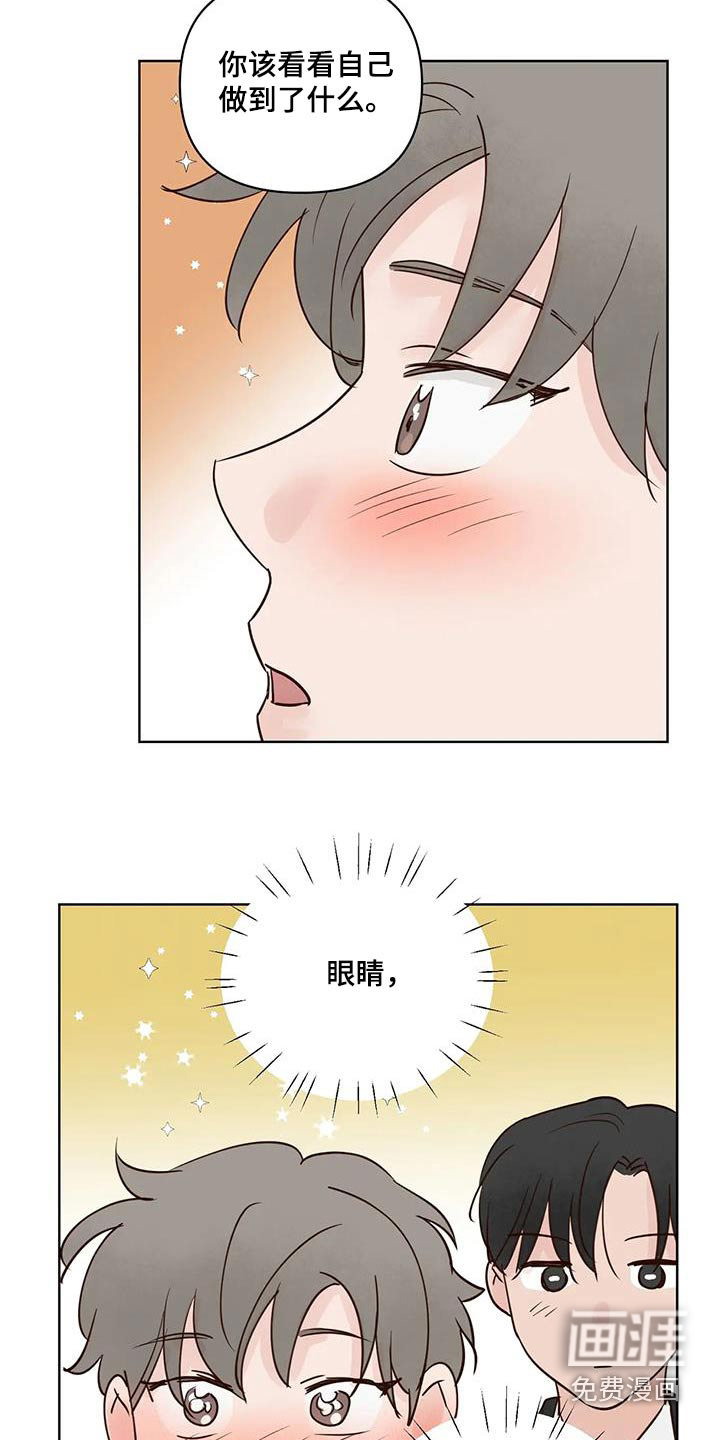 第97话9