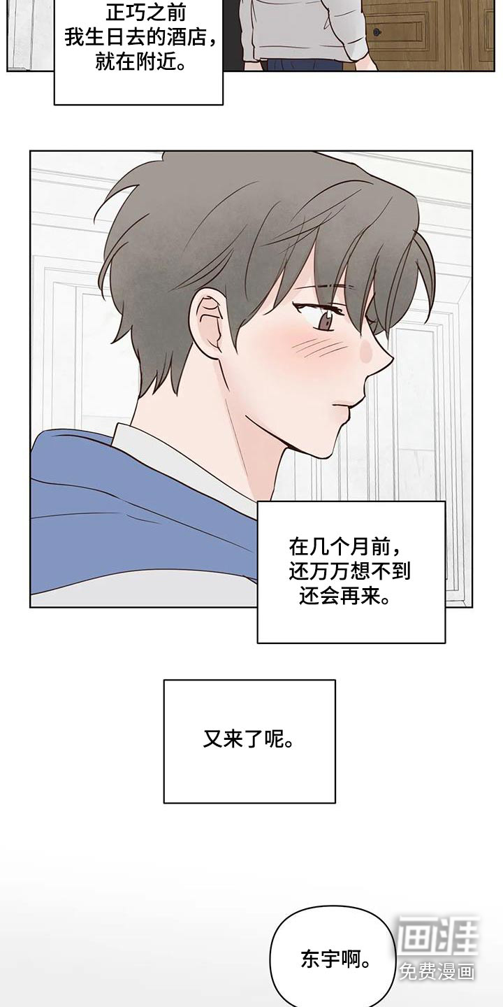 第96话1