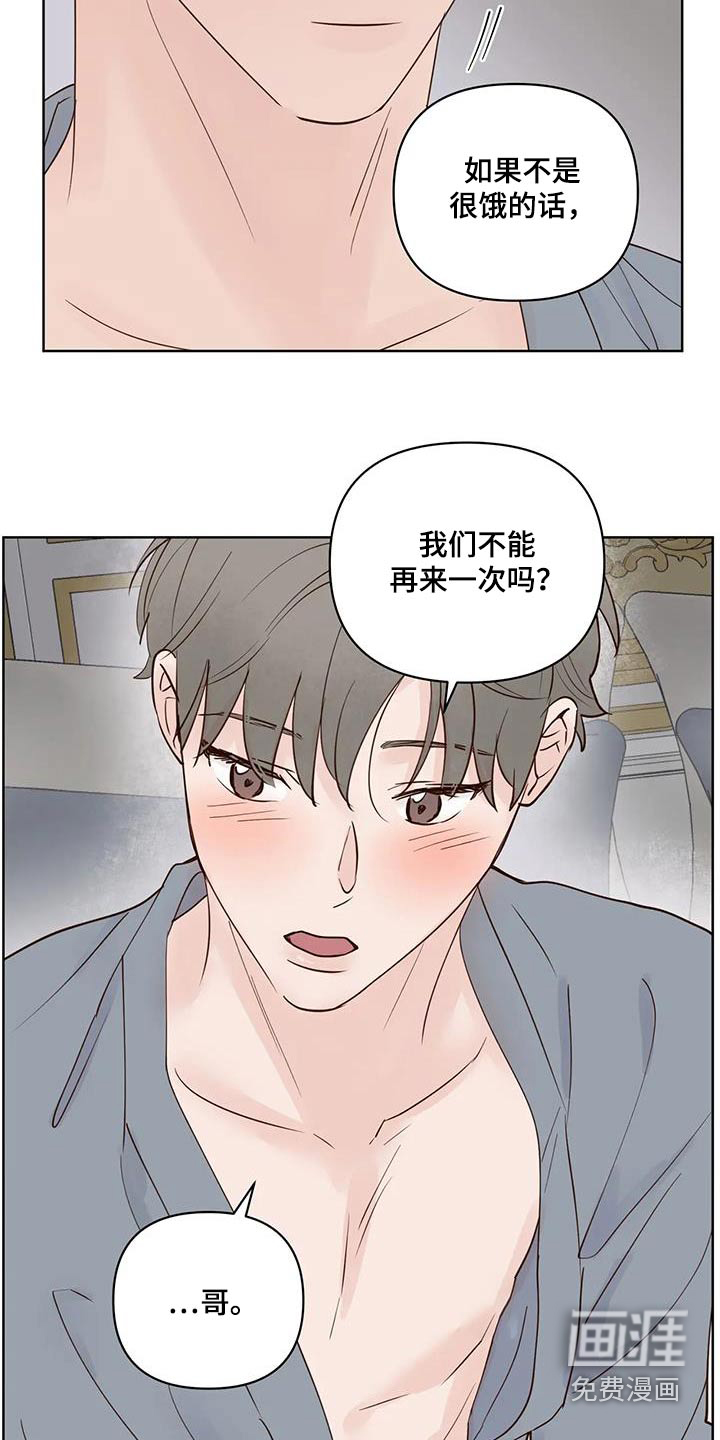 第96话11