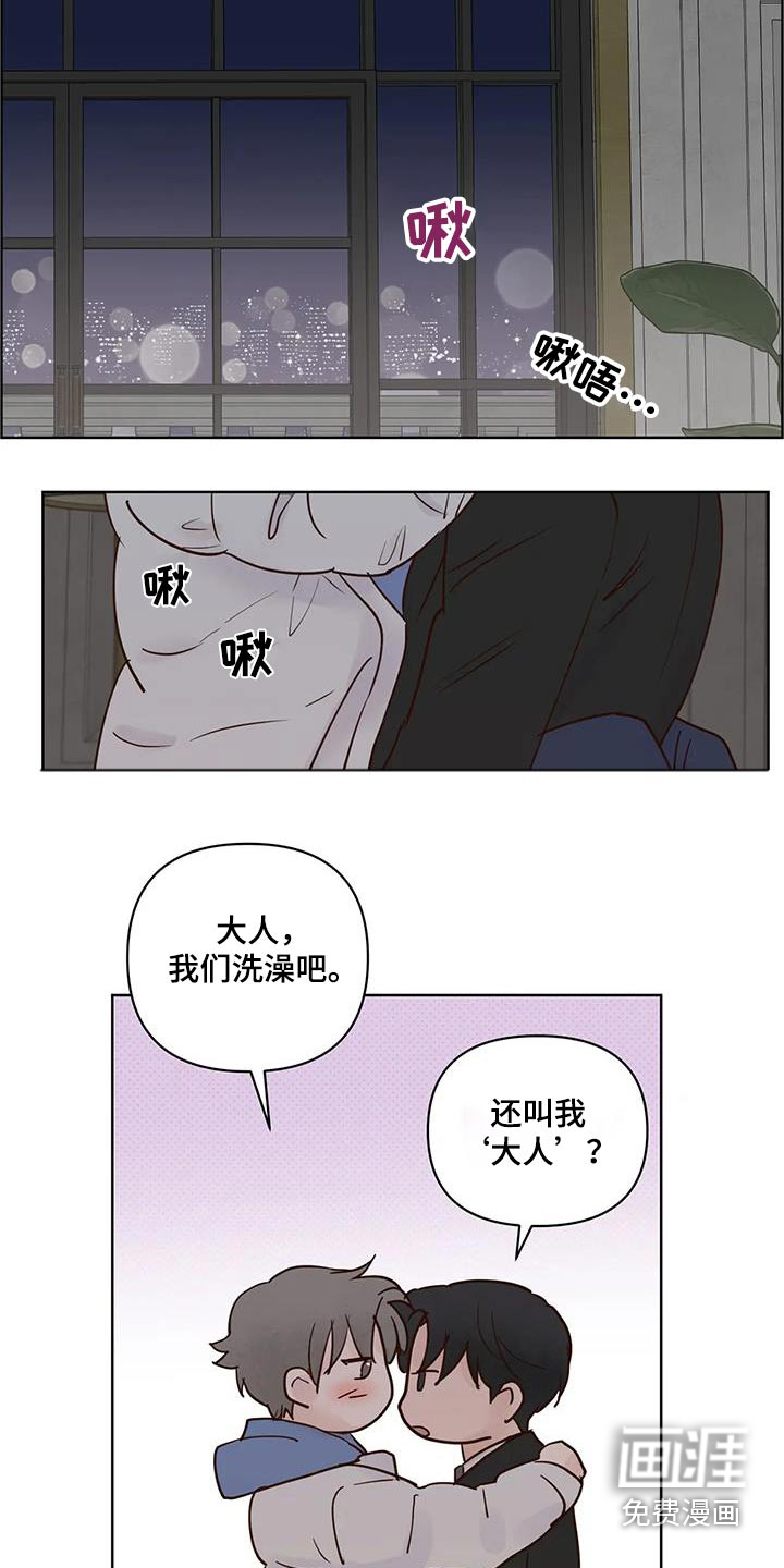 第96话3
