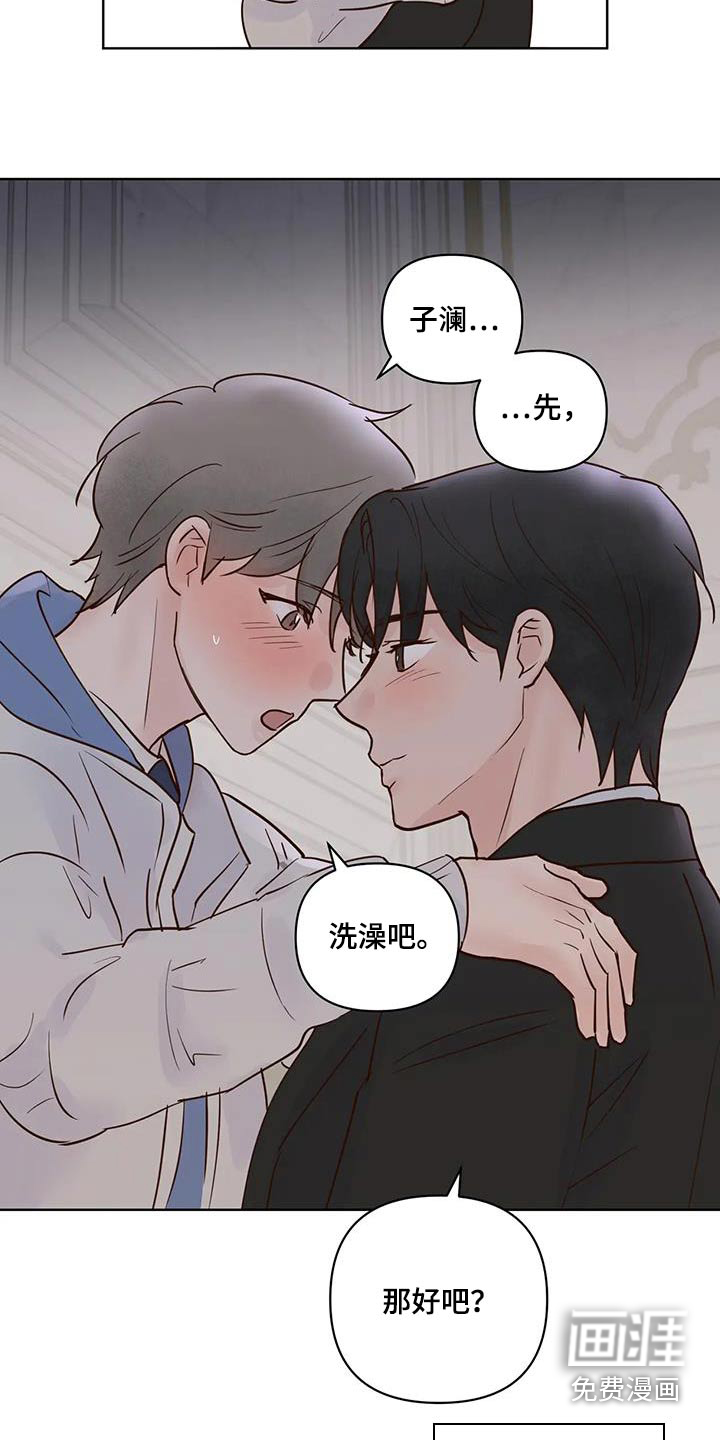 第96话4
