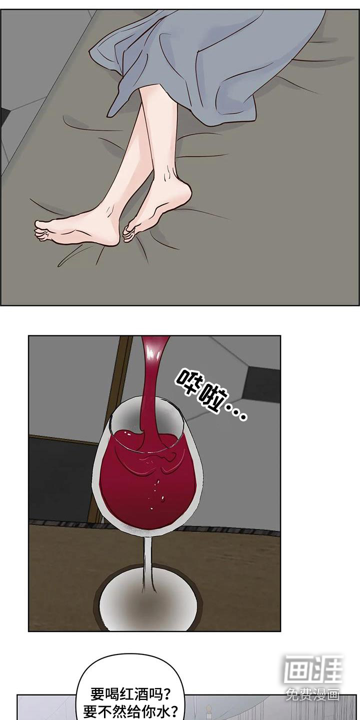 第96话6