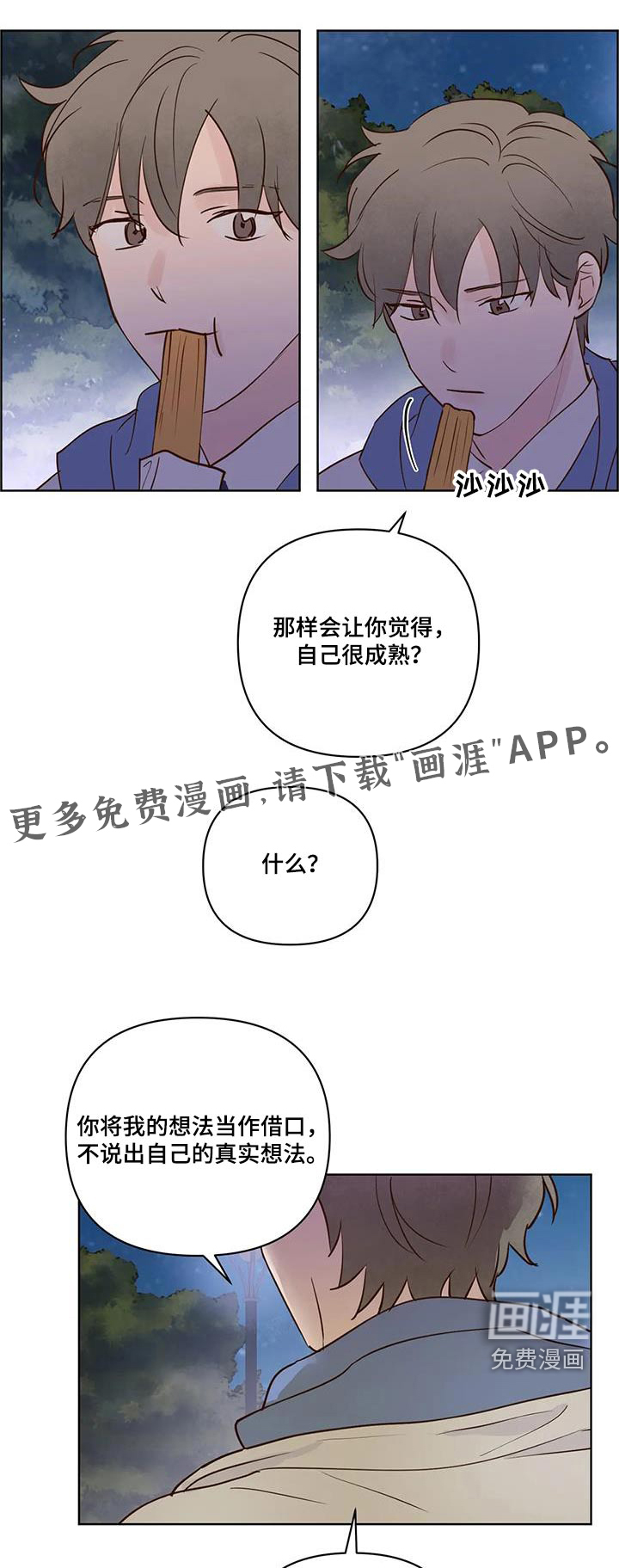 第95话0