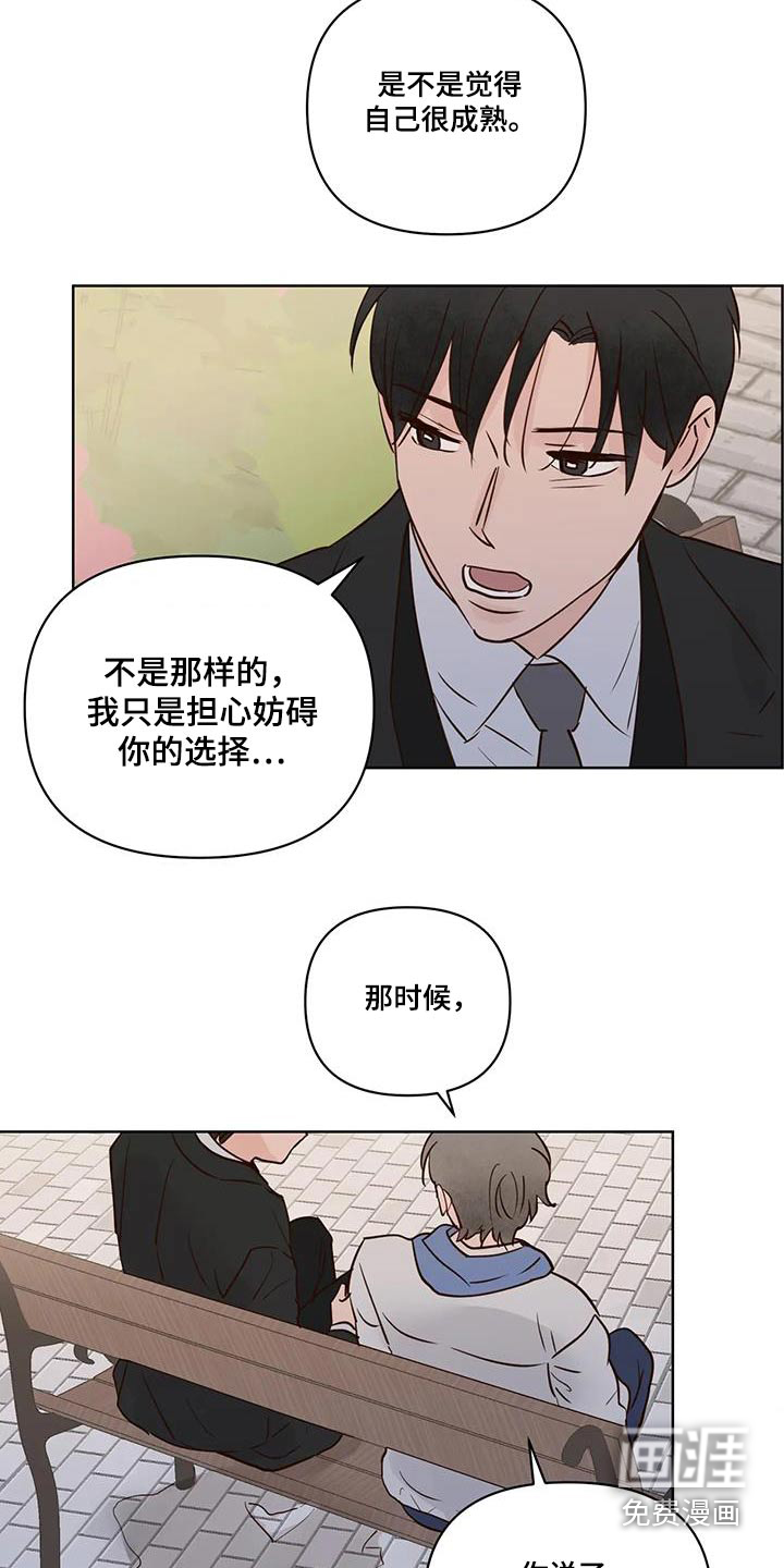 第95话1