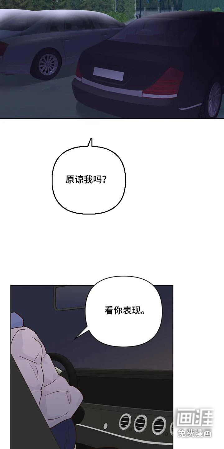 第95话10