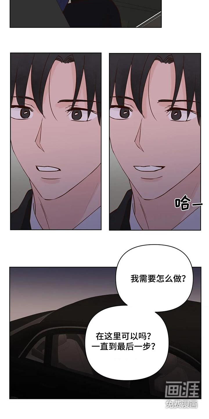 第95话11