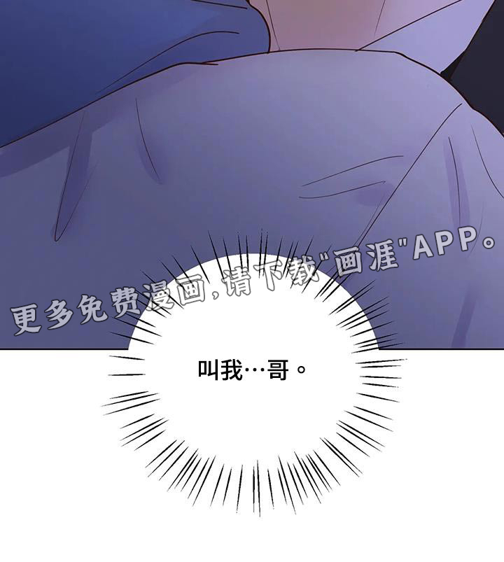 第95话14