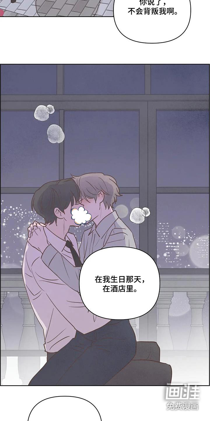 第95话2