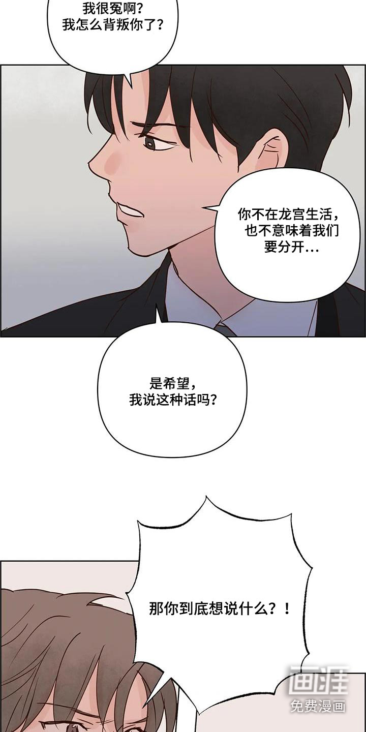 第95话3
