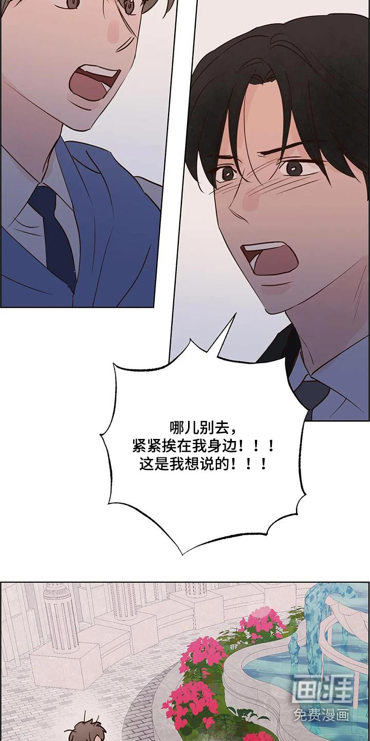 第95话4