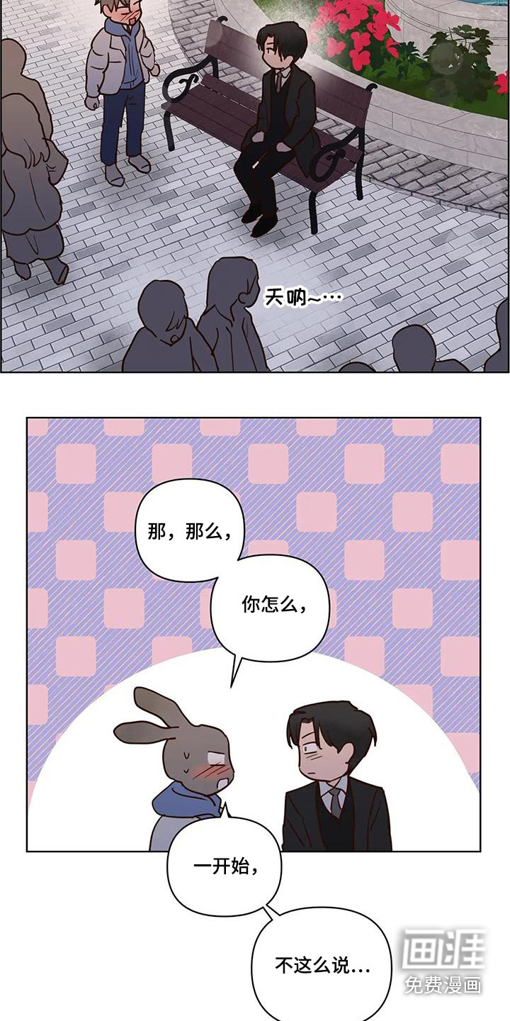 第95话5