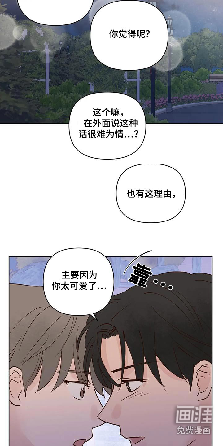 第95话7